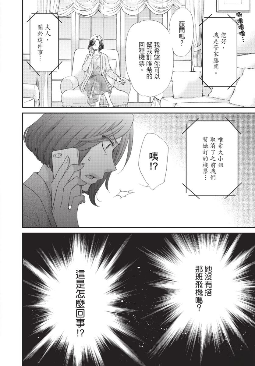 第3卷47