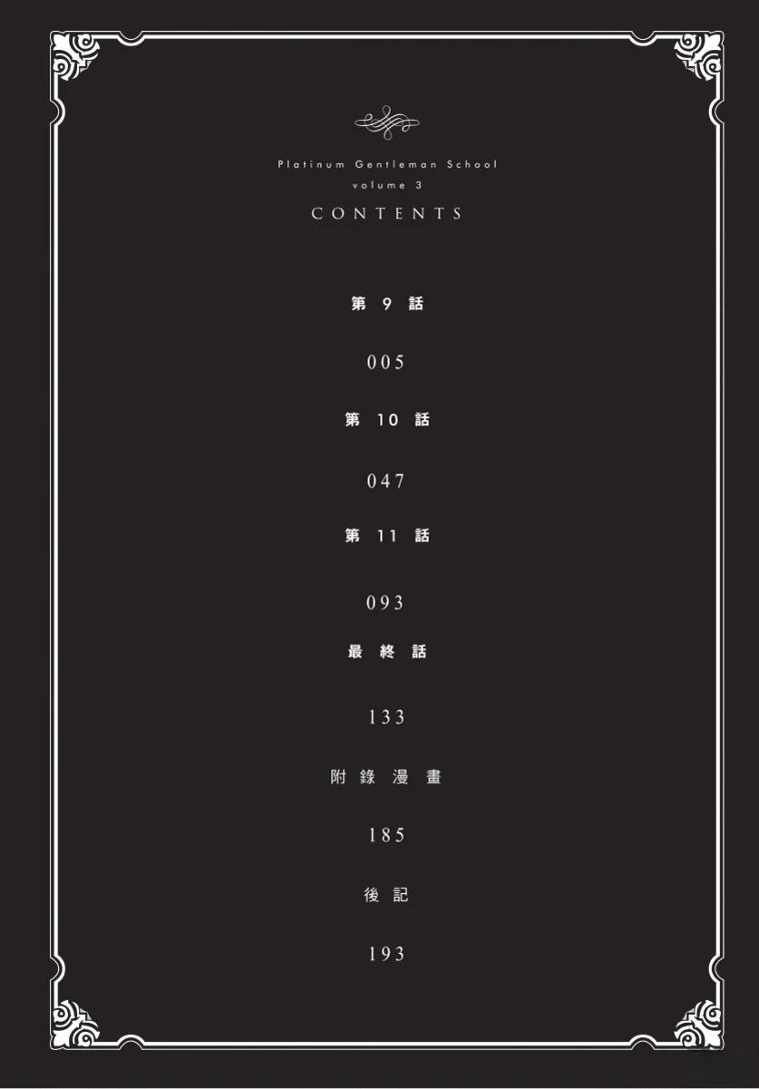 第3卷5