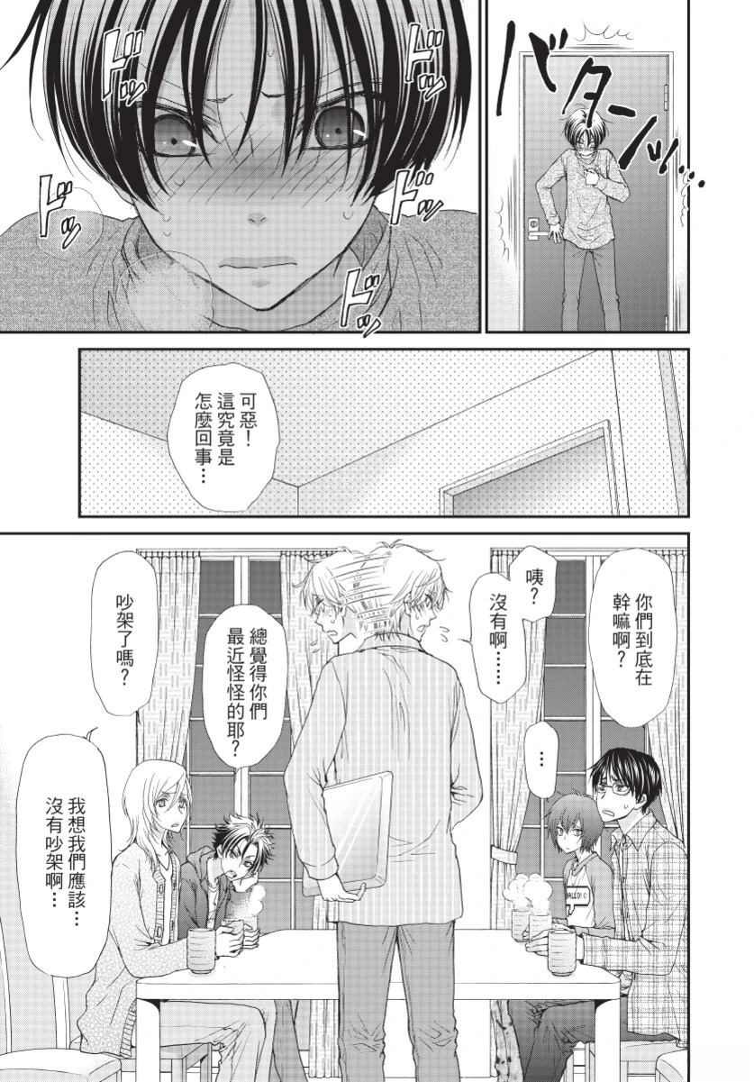 第3卷54