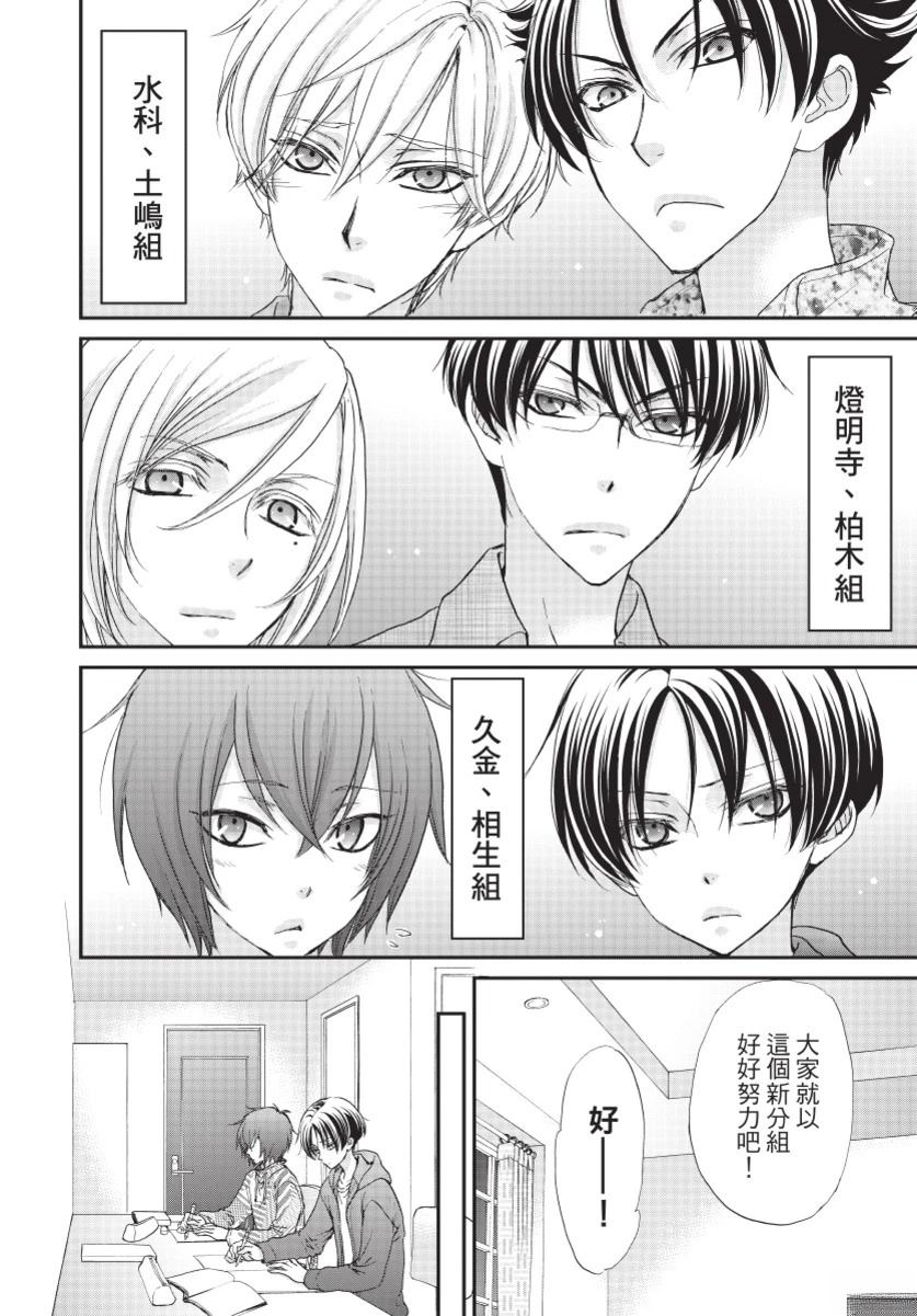 第3卷59