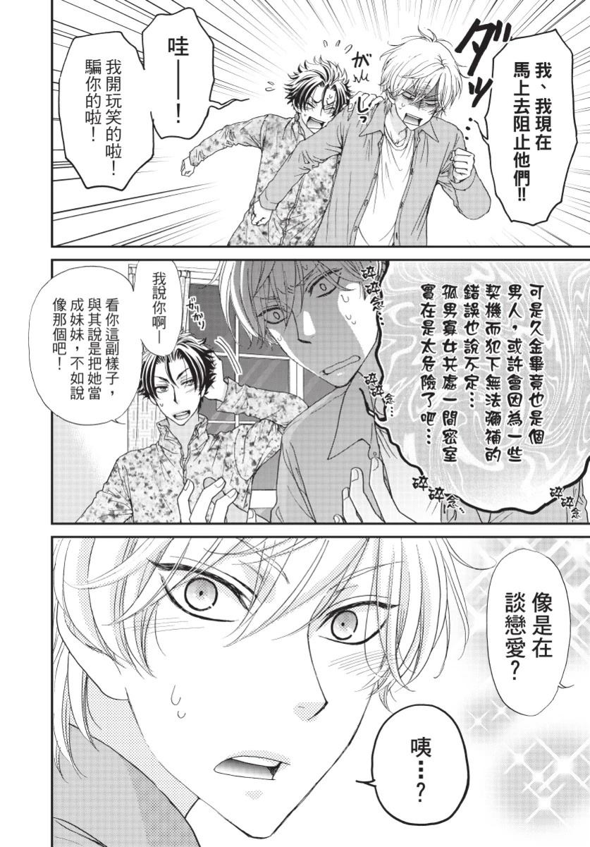 第3卷63