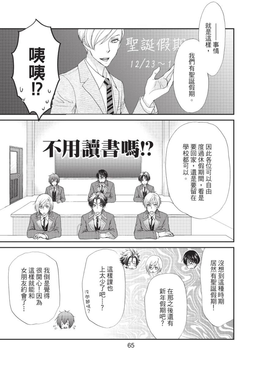 第3卷66