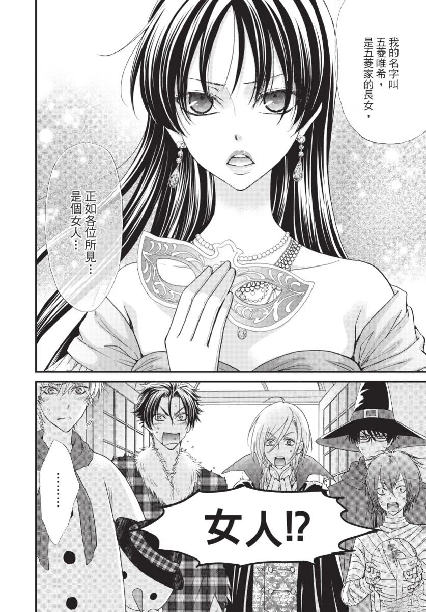 第3卷7