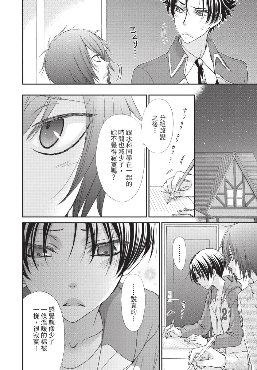 第3卷71