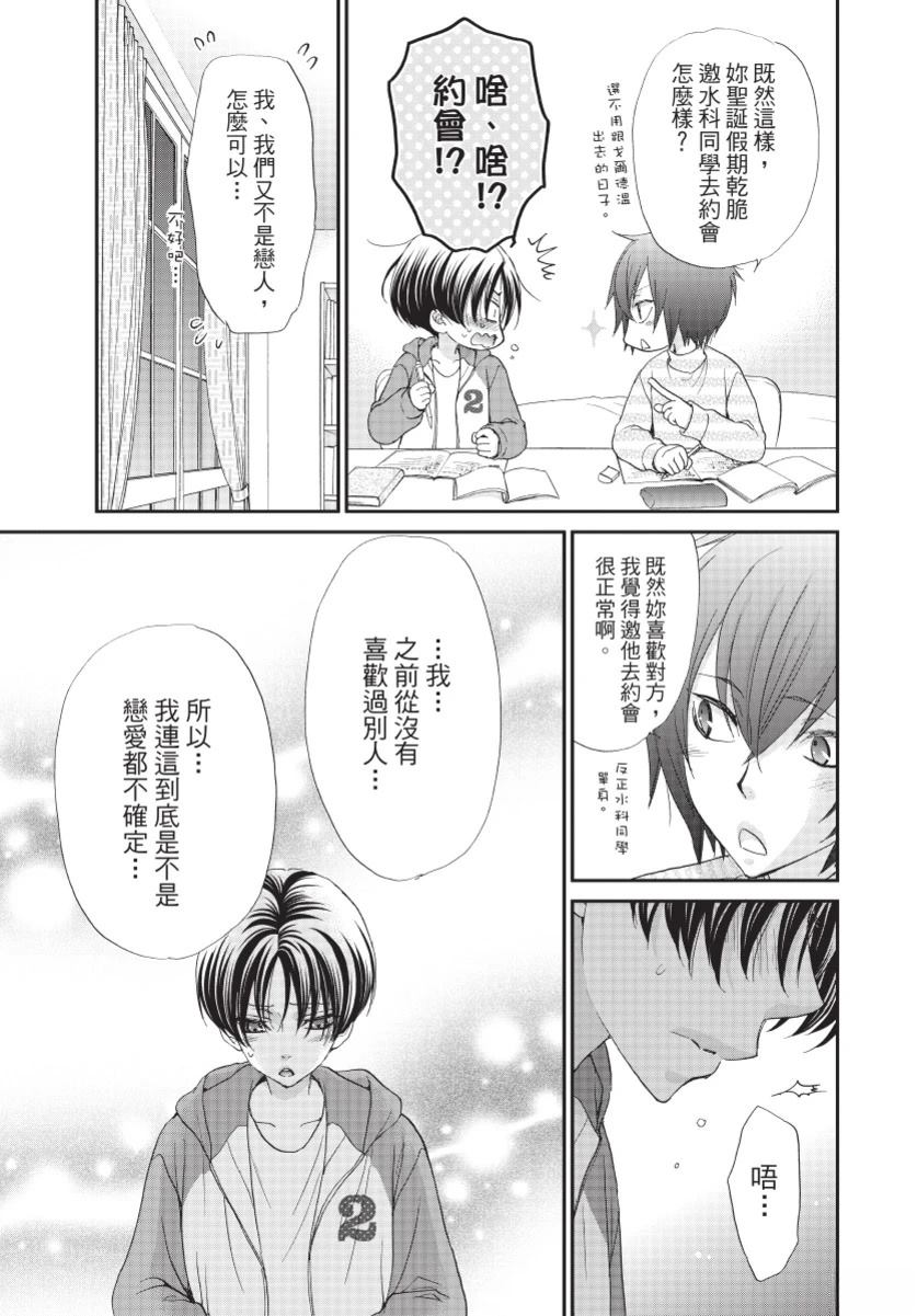 第3卷72