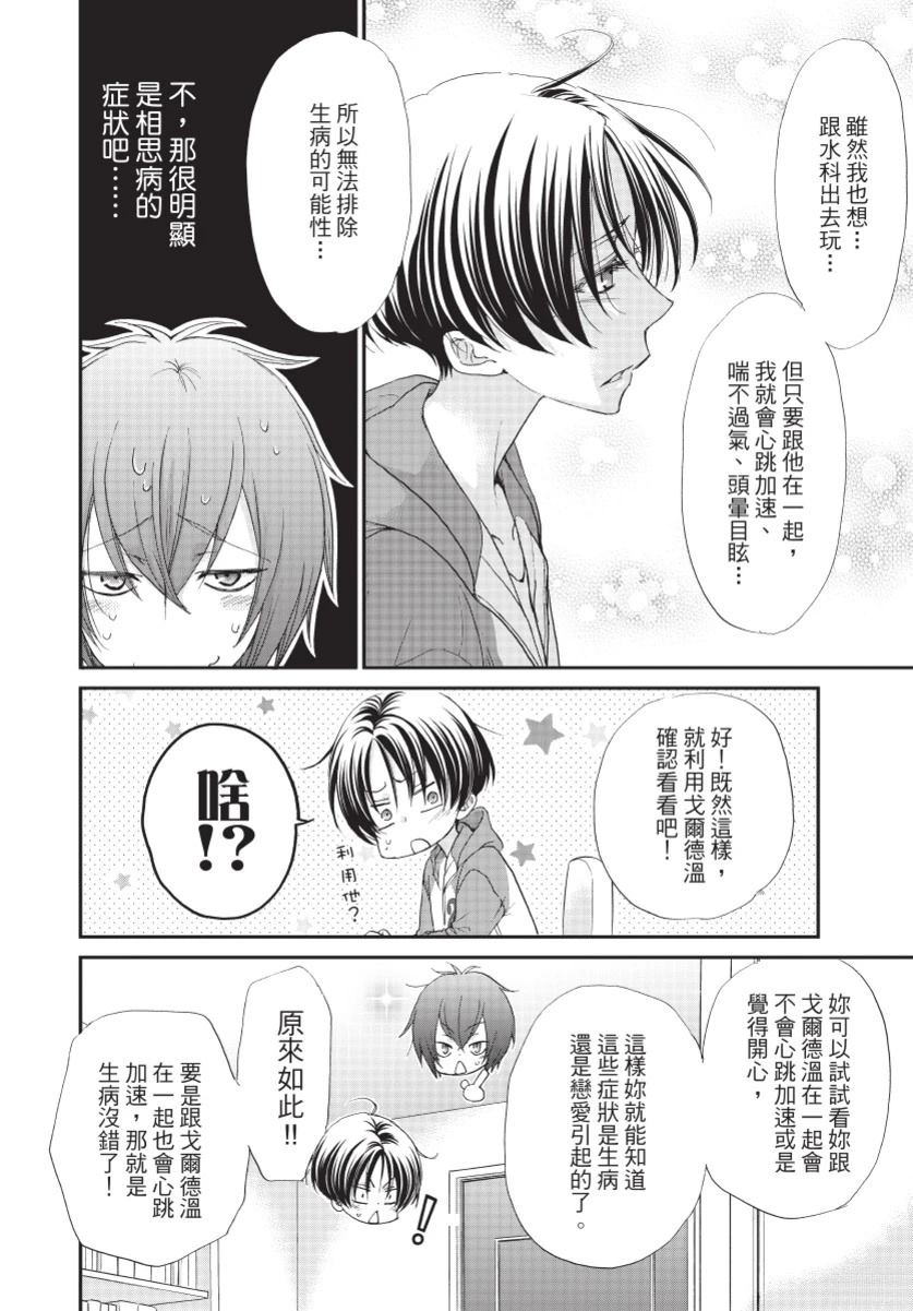 第3卷73