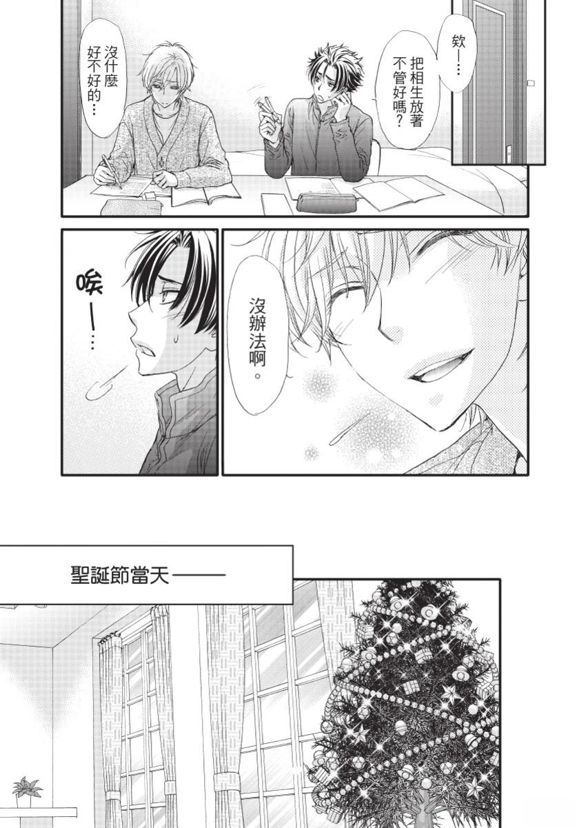 第3卷74