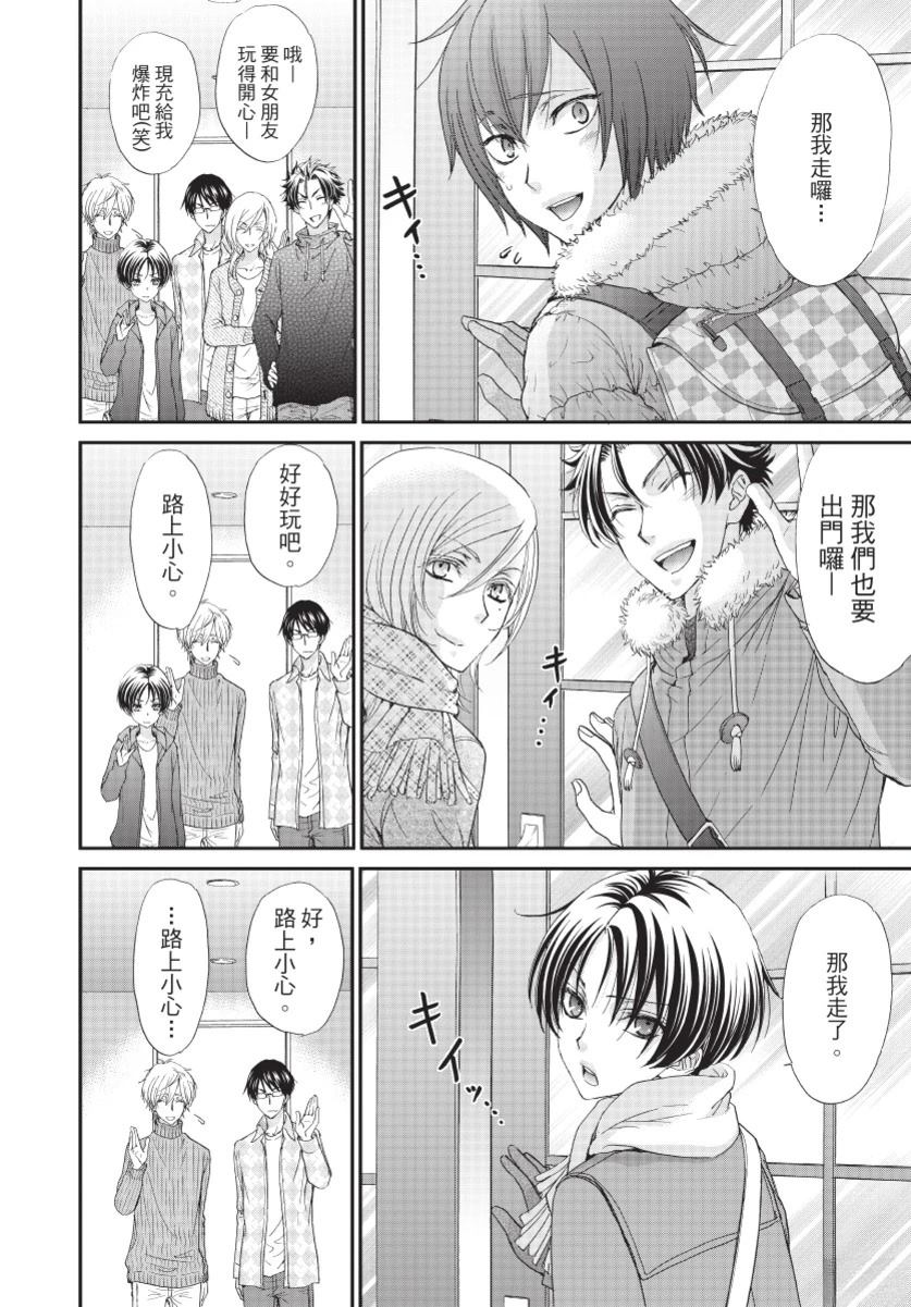 第3卷75