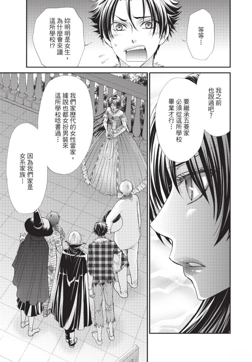 第3卷8