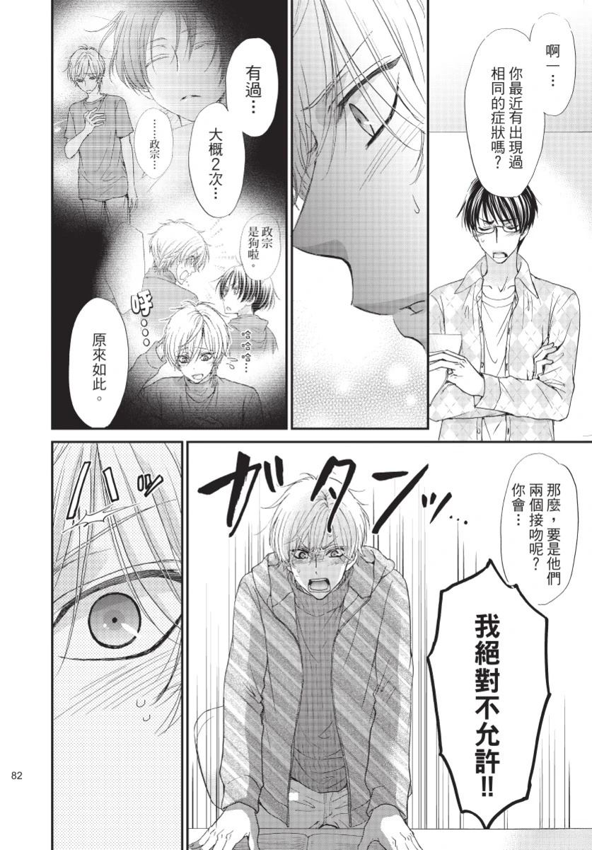 第3卷83