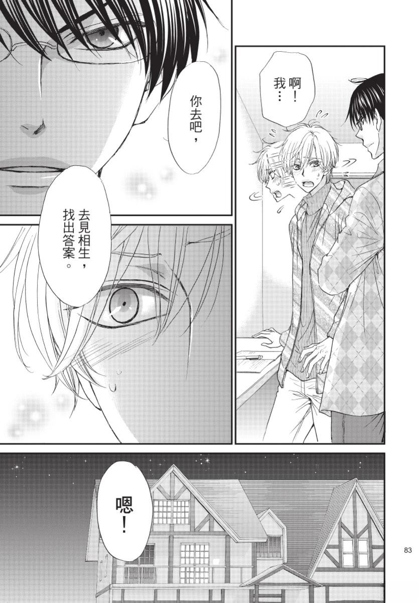 第3卷84