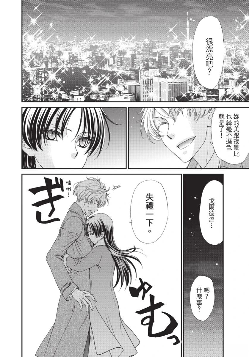 第3卷85