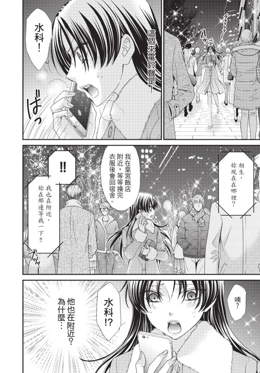 第3卷87
