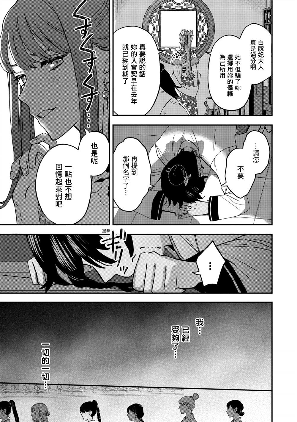 第2卷10