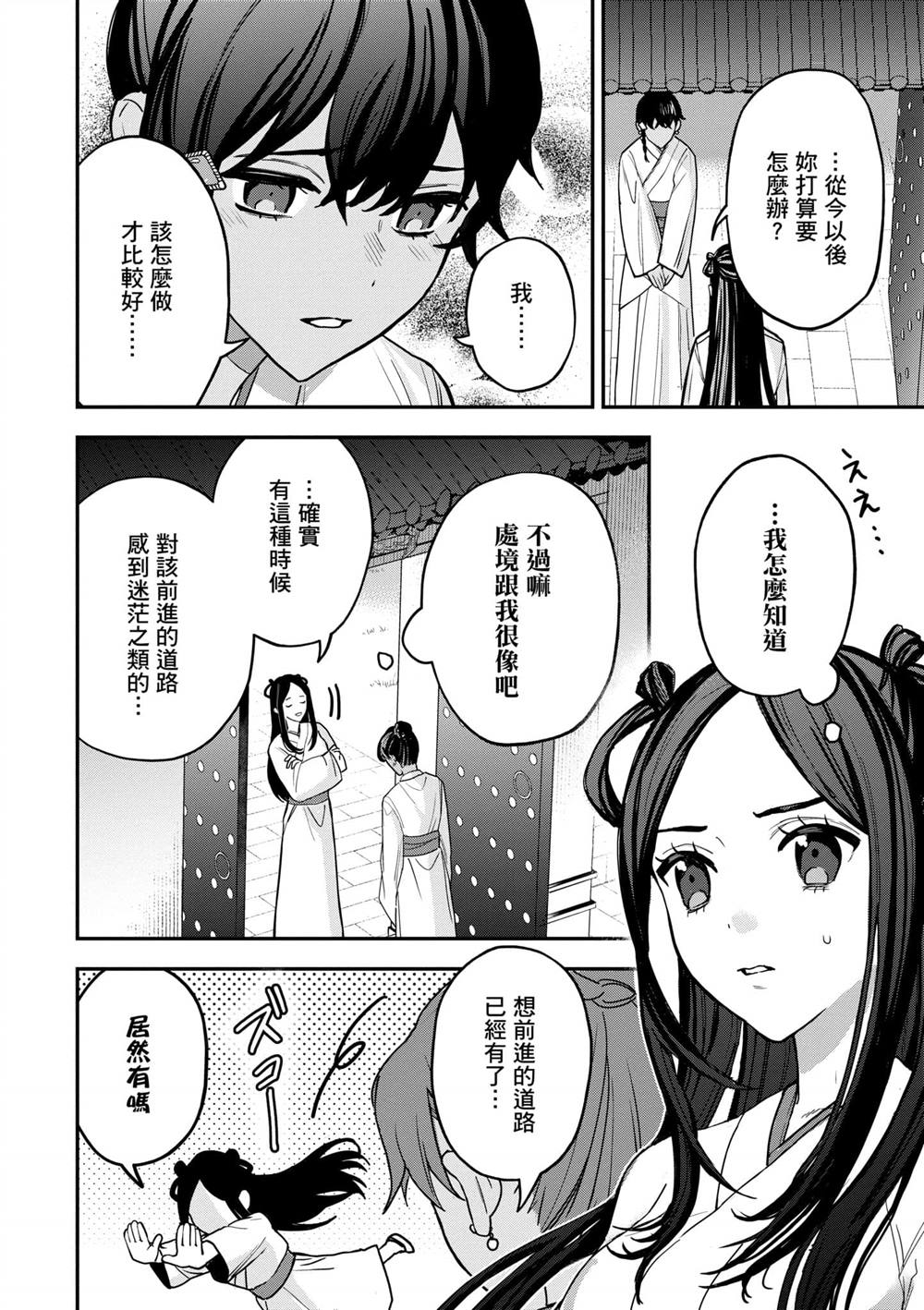 第2卷101