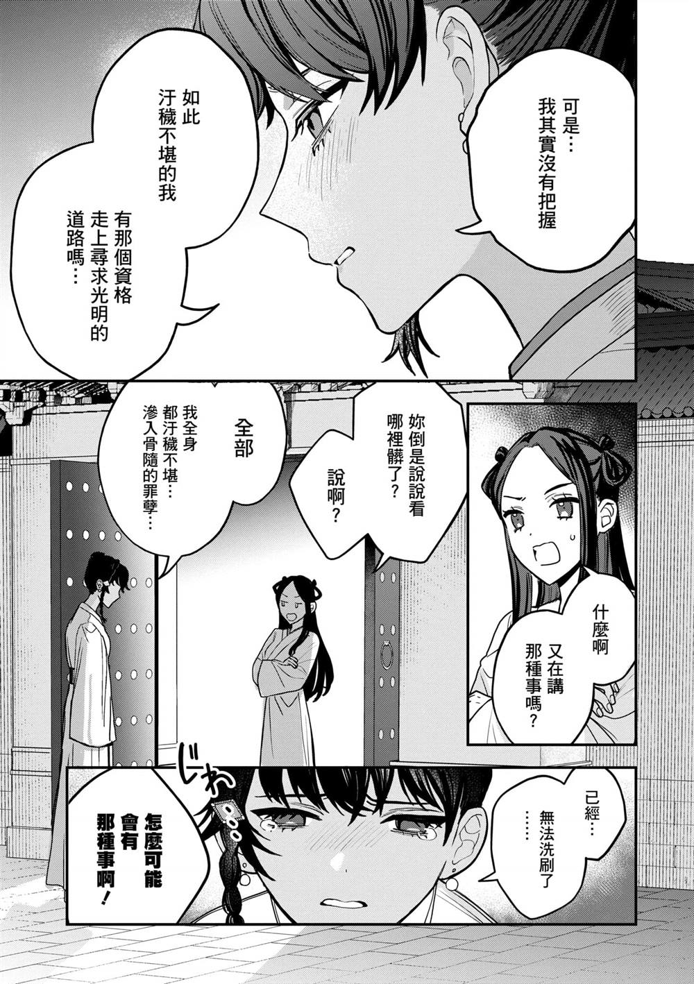 第2卷102
