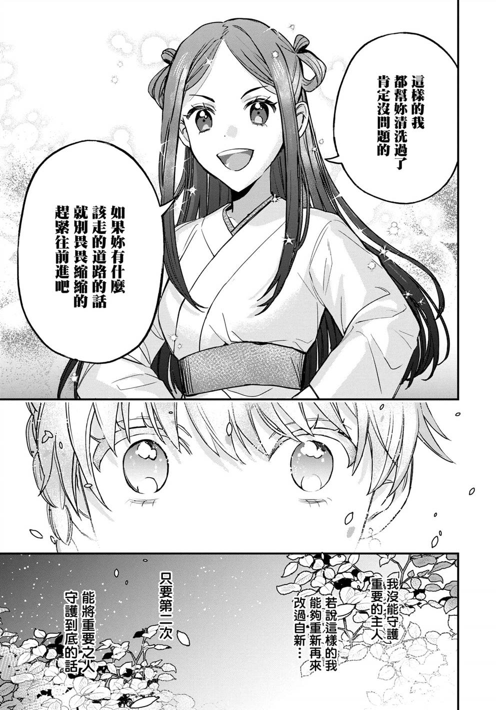 第2卷104