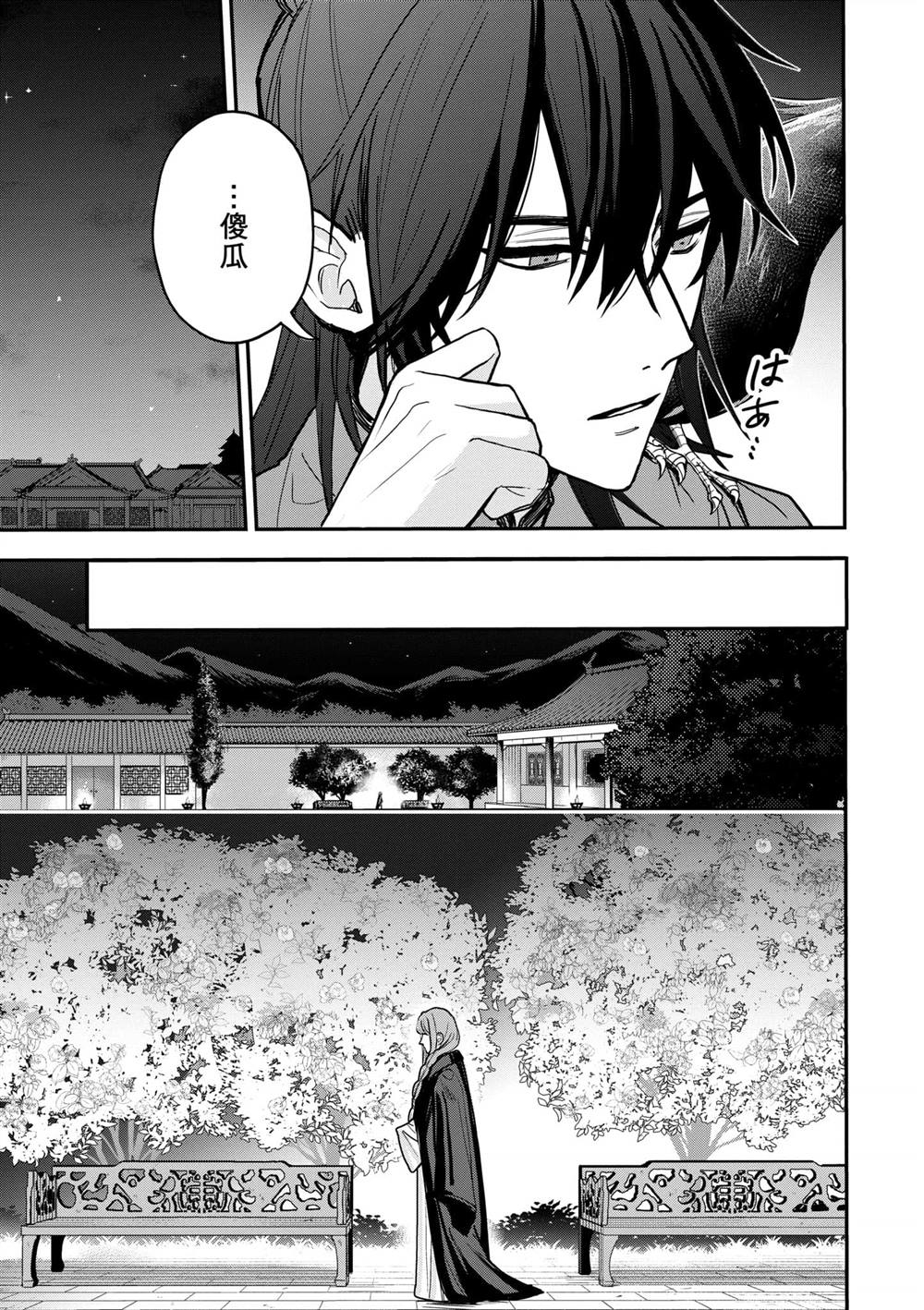 第2卷108