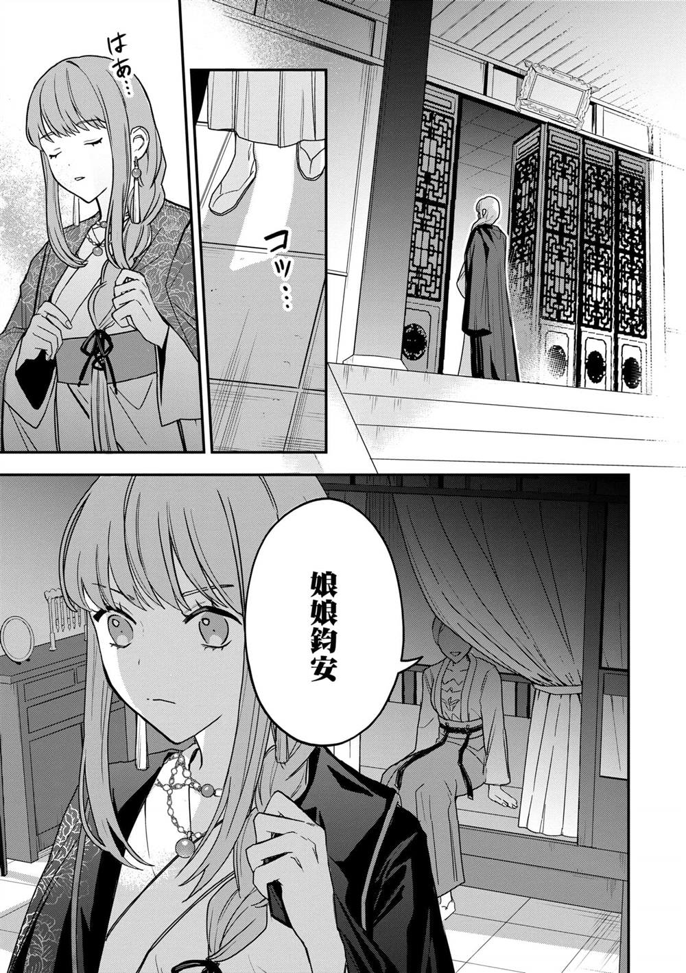第2卷110