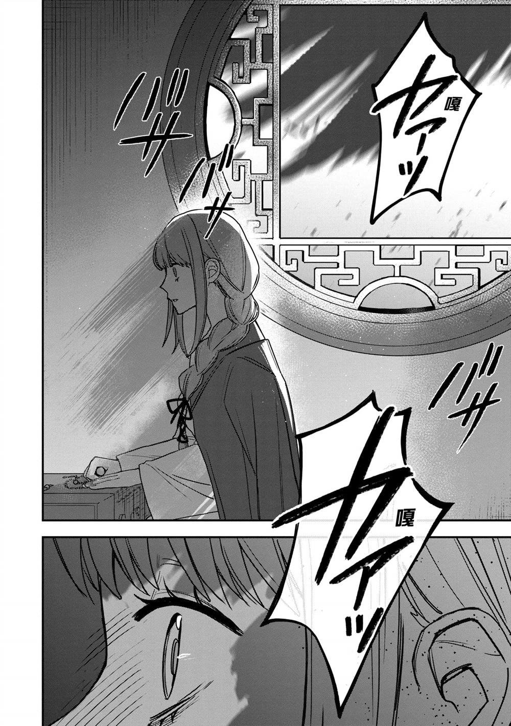 第2卷119