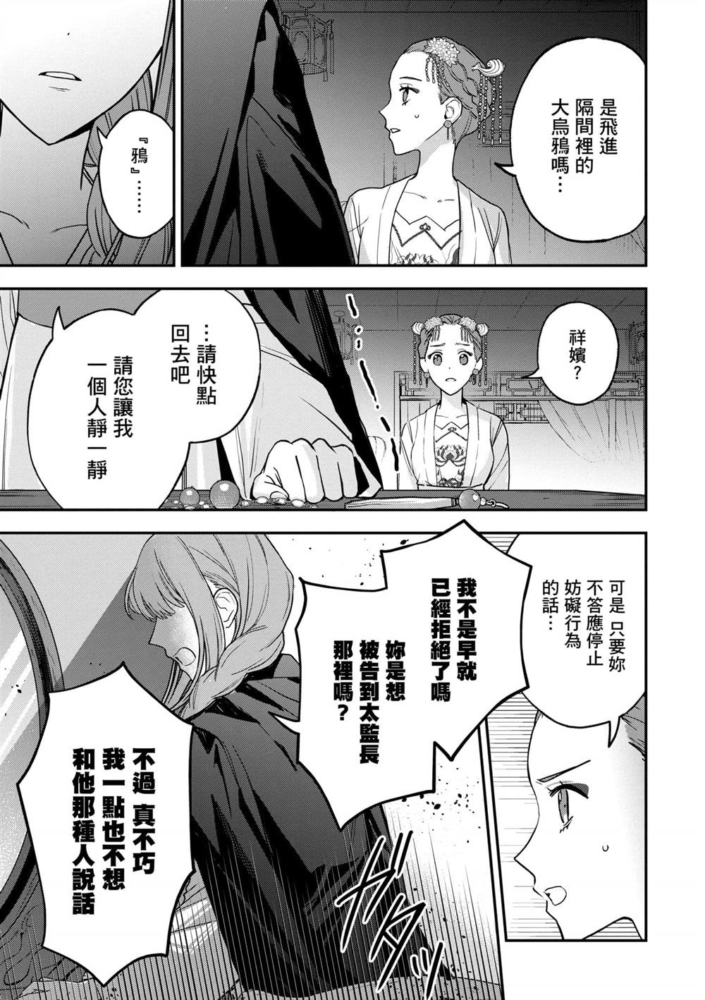 第2卷120