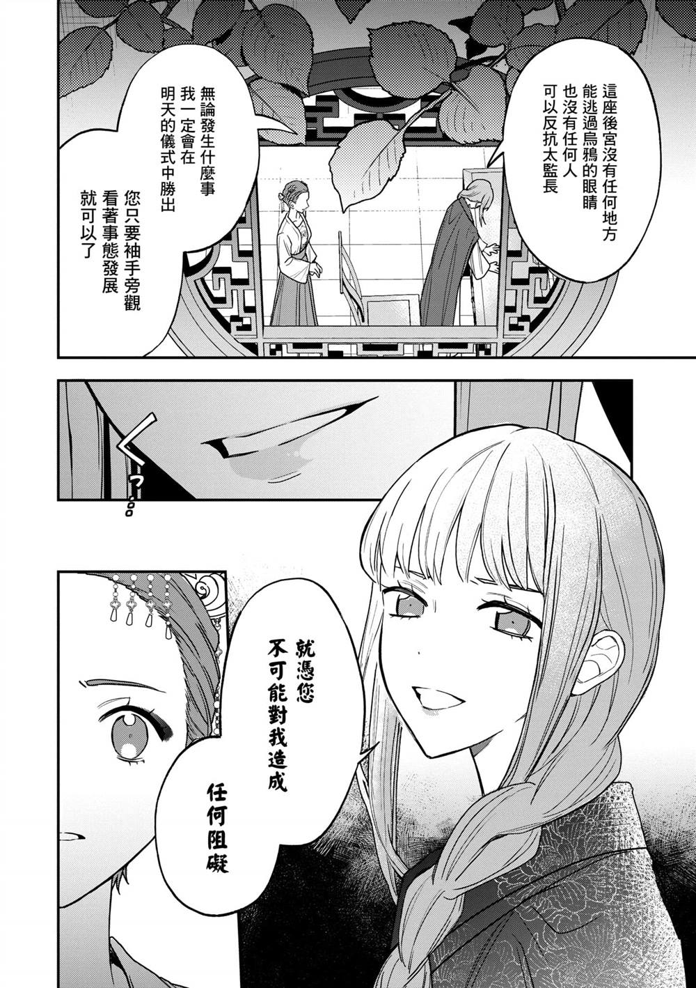 第2卷121