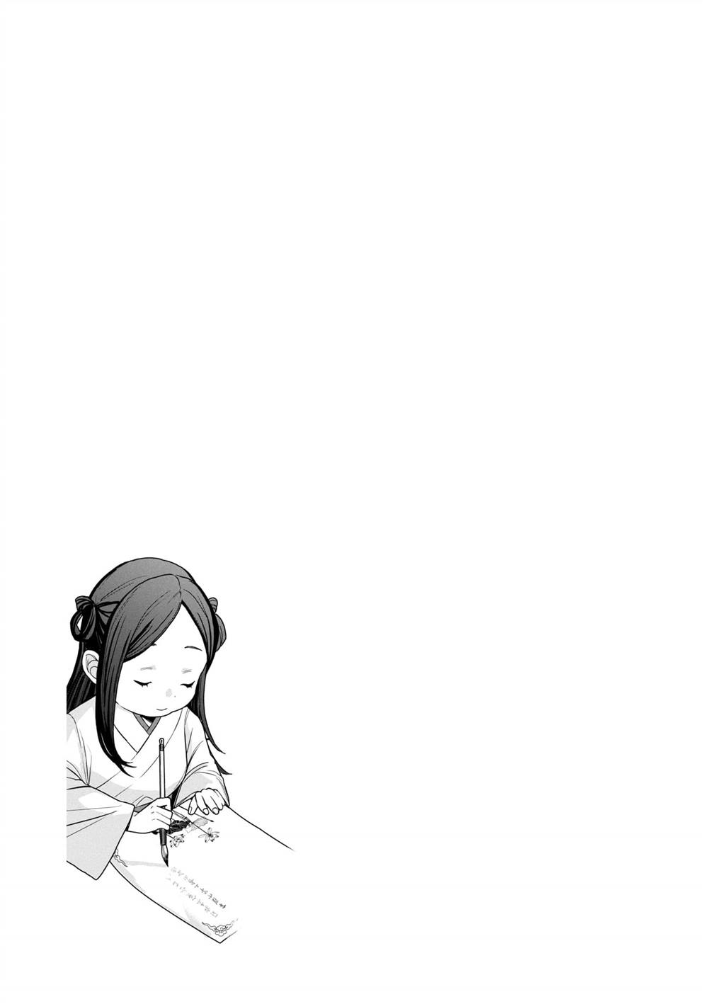 第2卷122