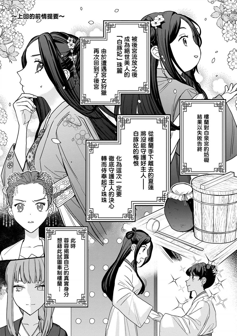 第2卷124