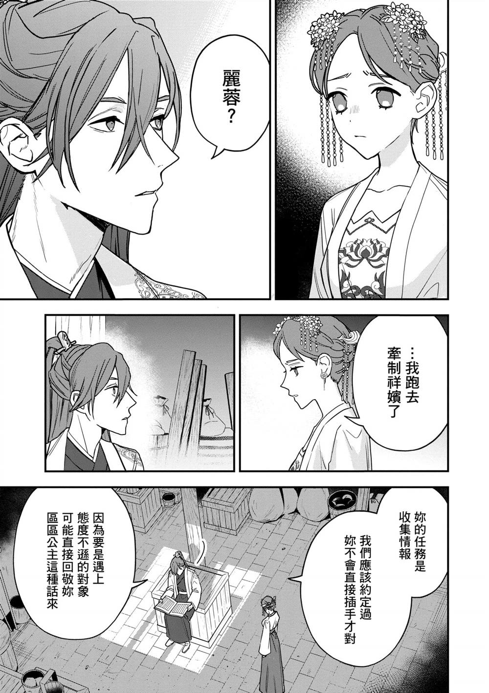 第2卷126