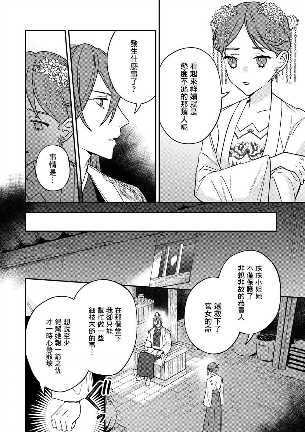 第2卷127