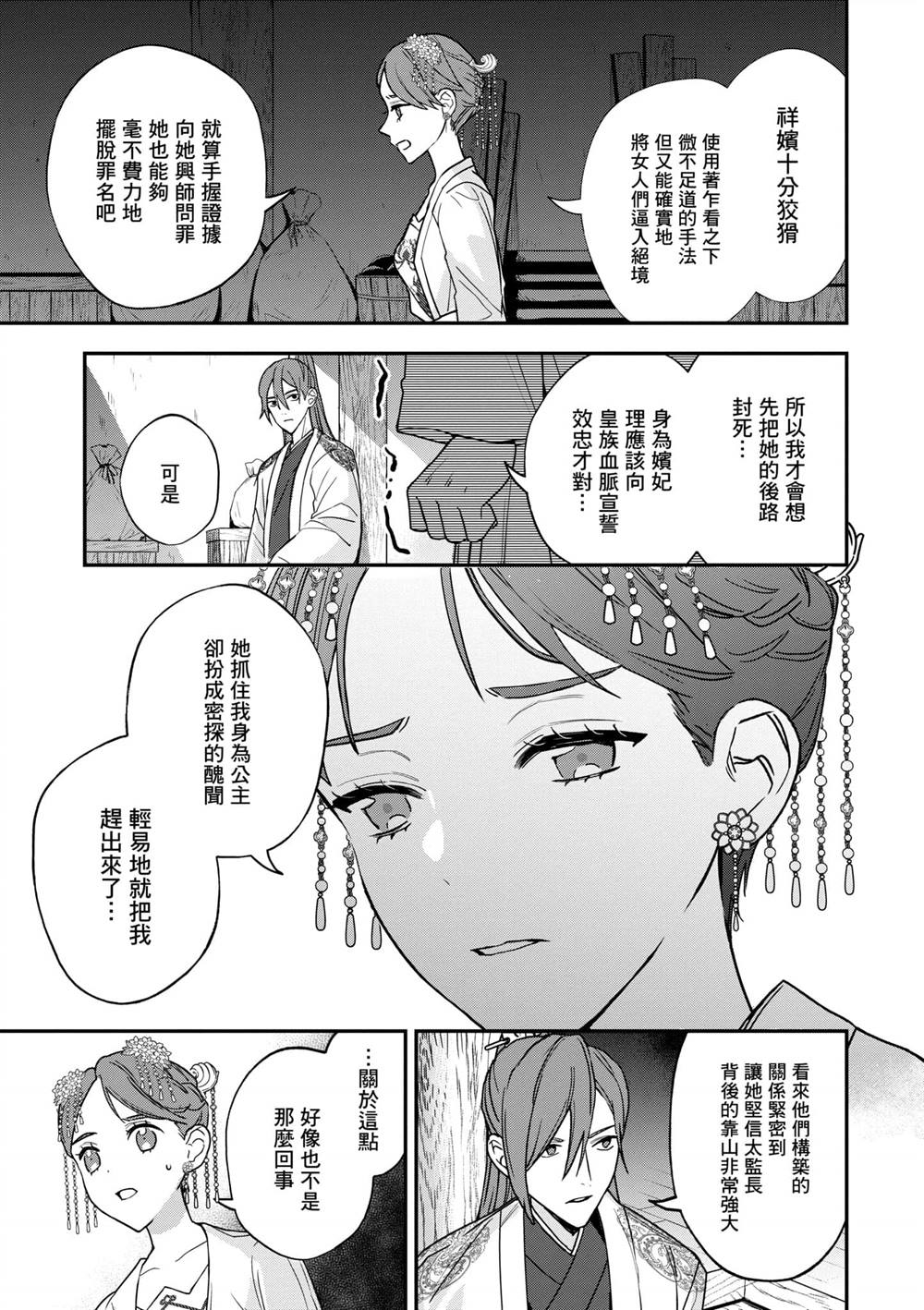 第2卷128
