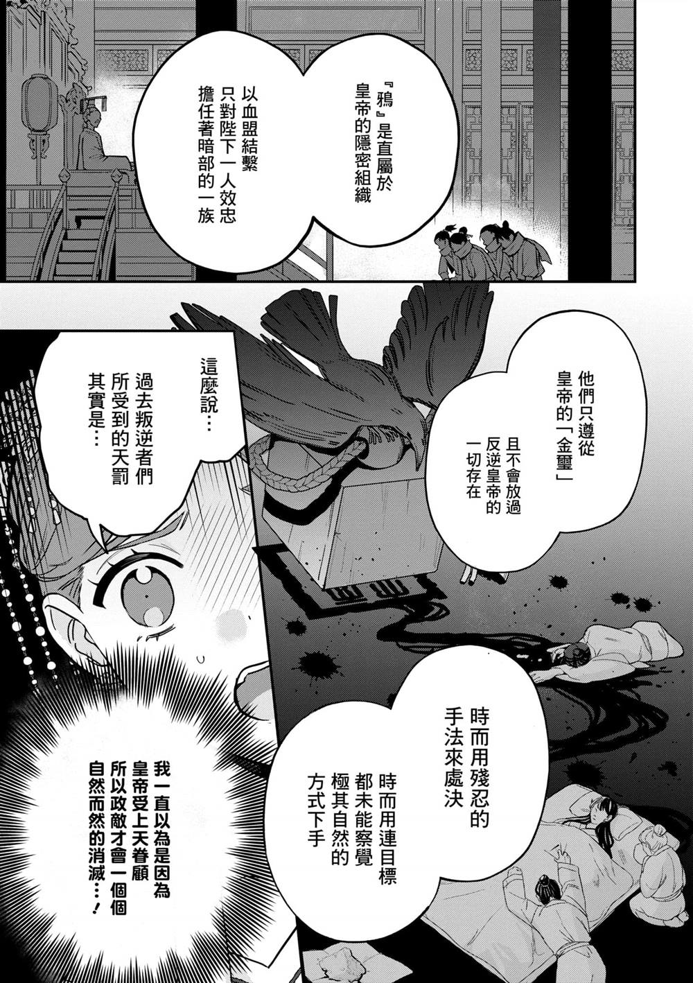 第2卷134