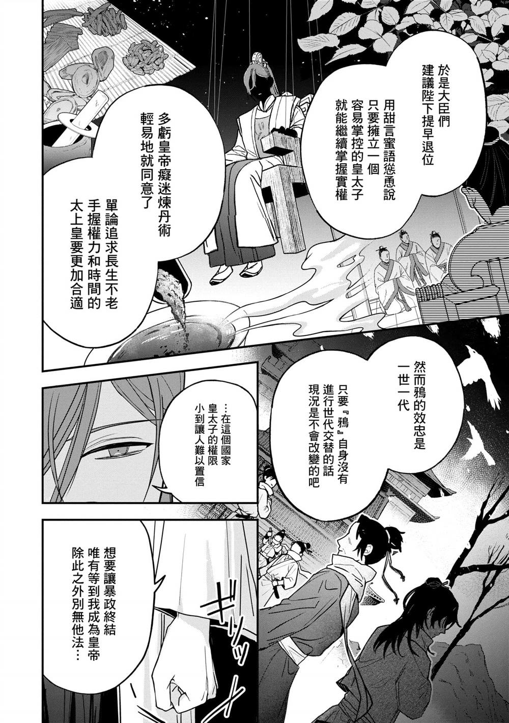 第2卷135