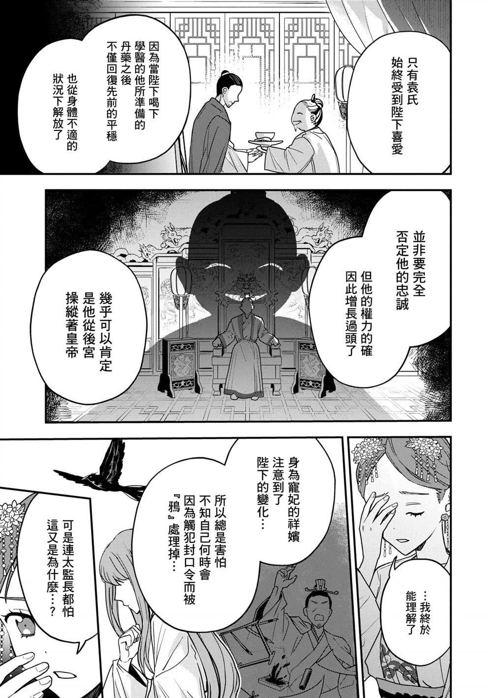 第2卷136