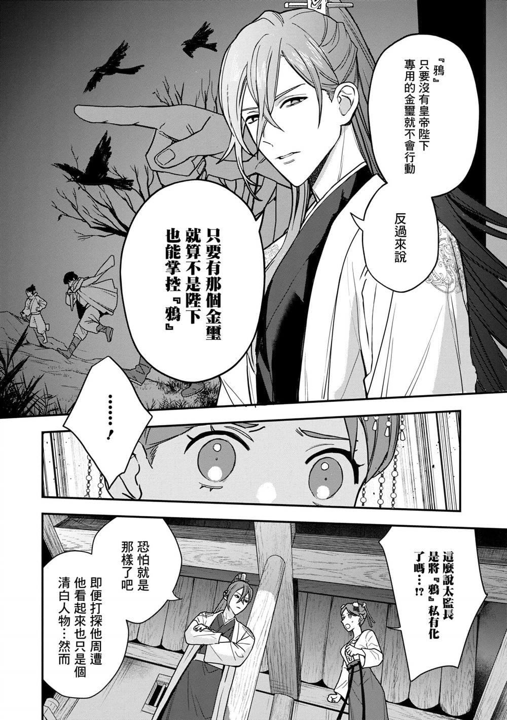 第2卷137