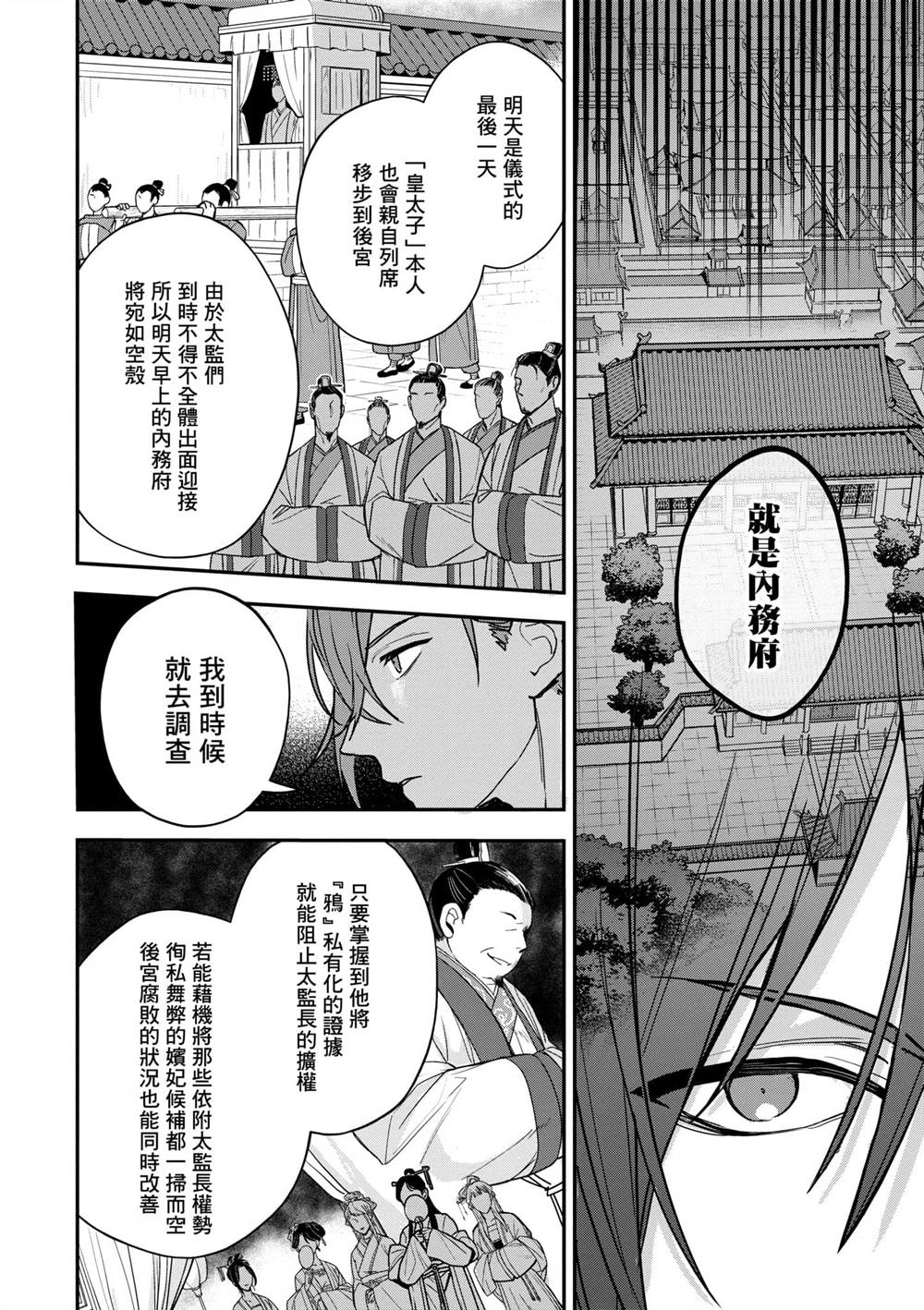 第2卷139