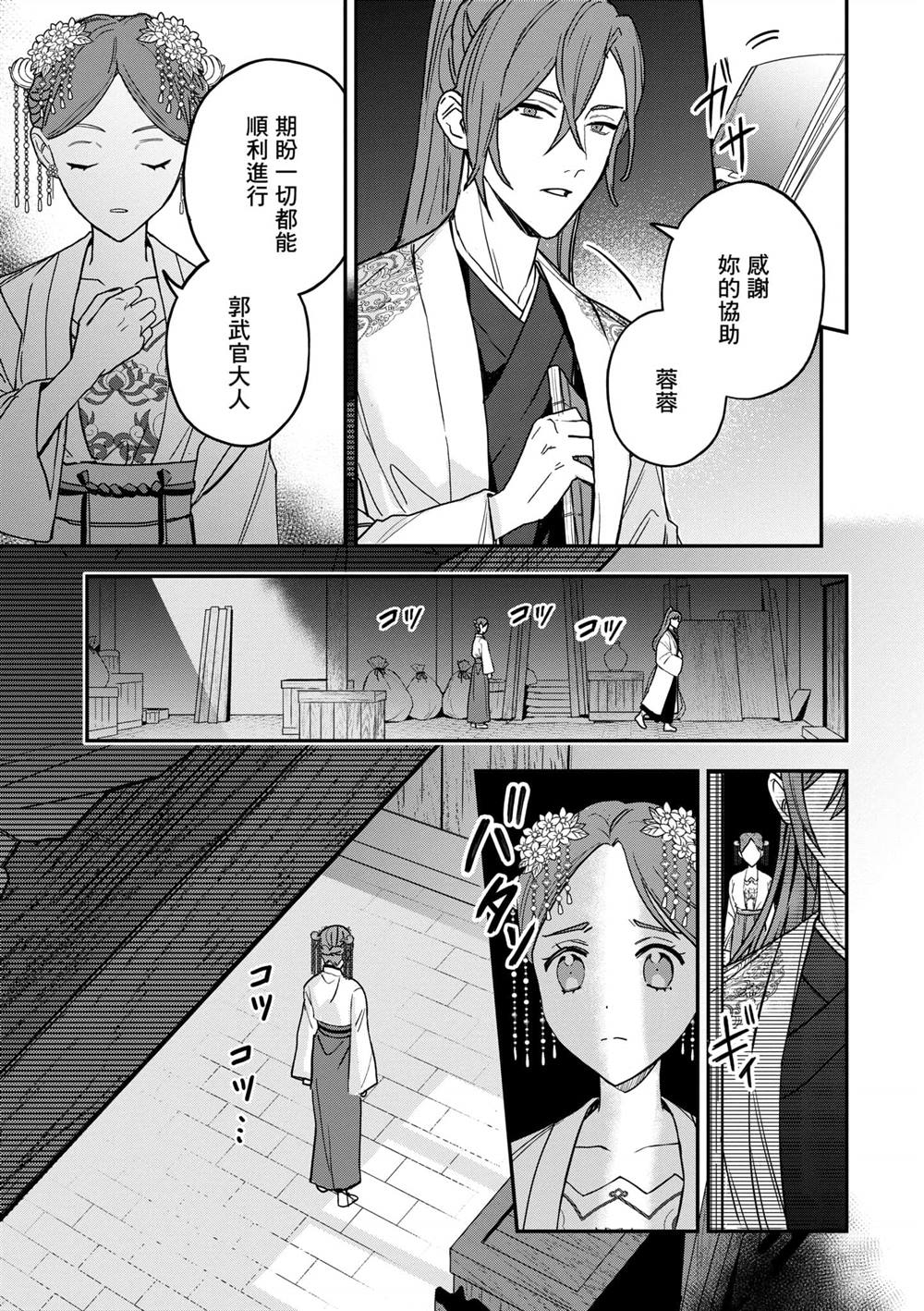 第2卷142