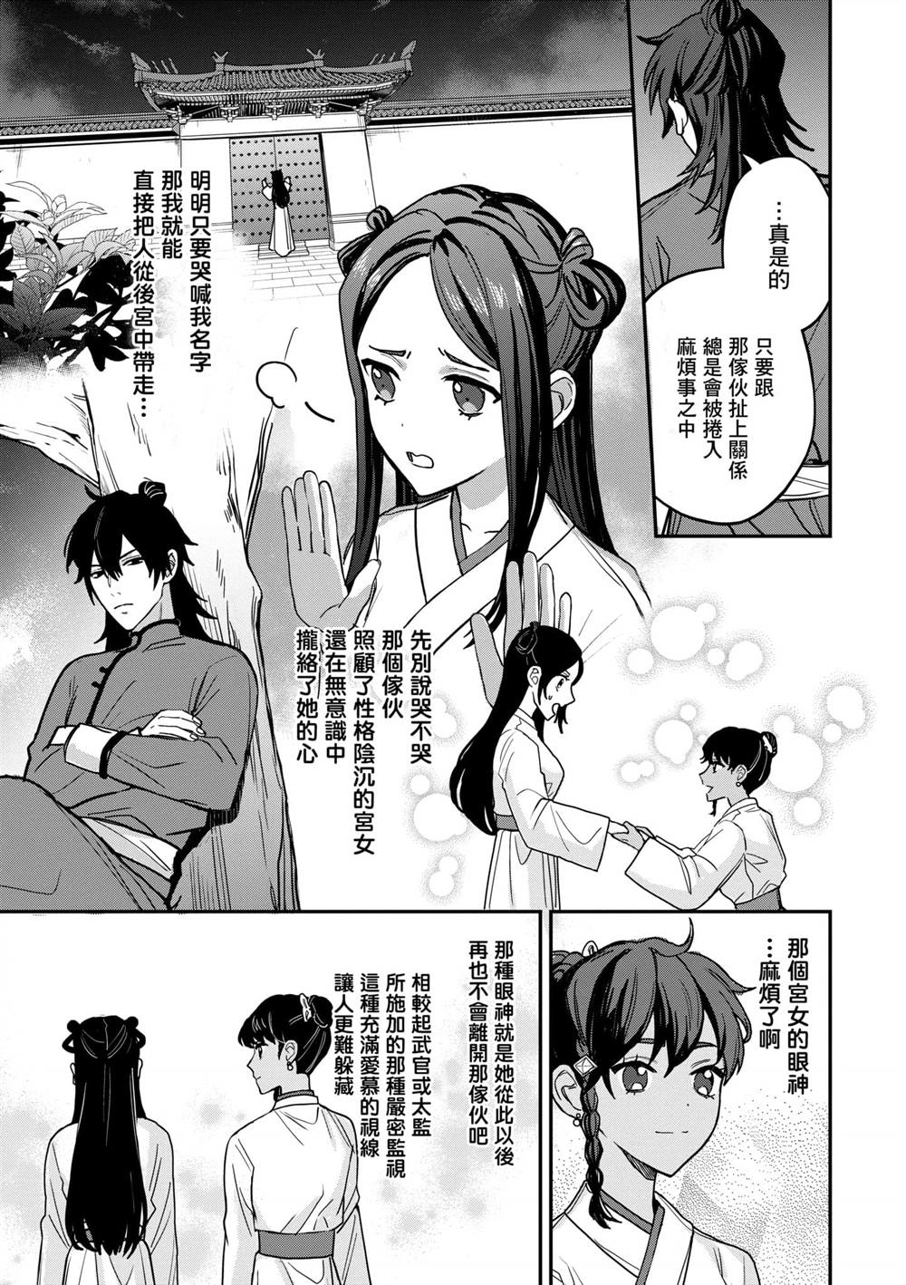第2卷144