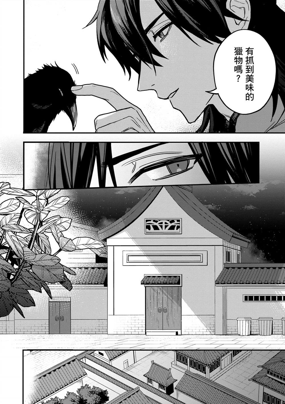 第2卷147