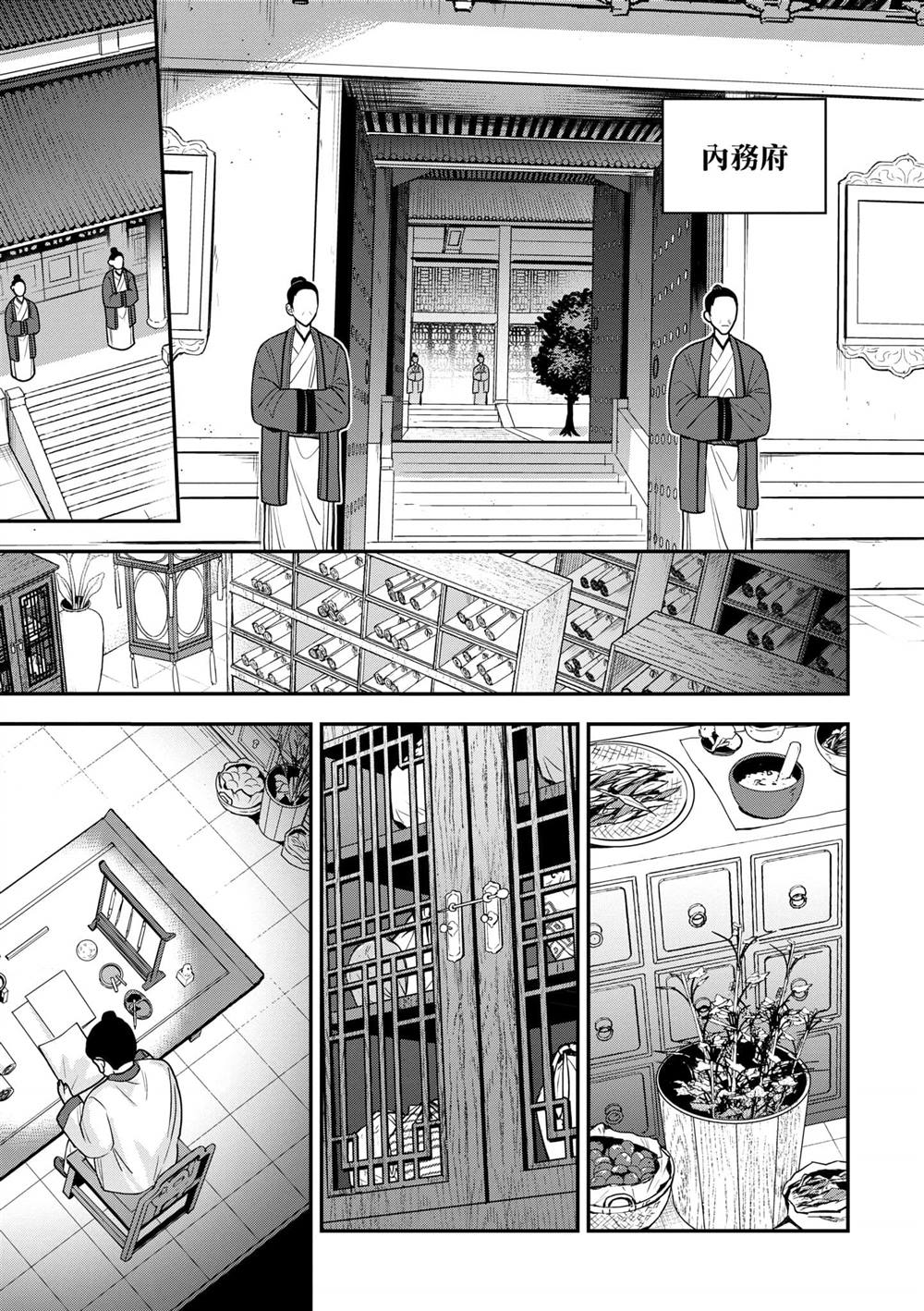 第2卷148