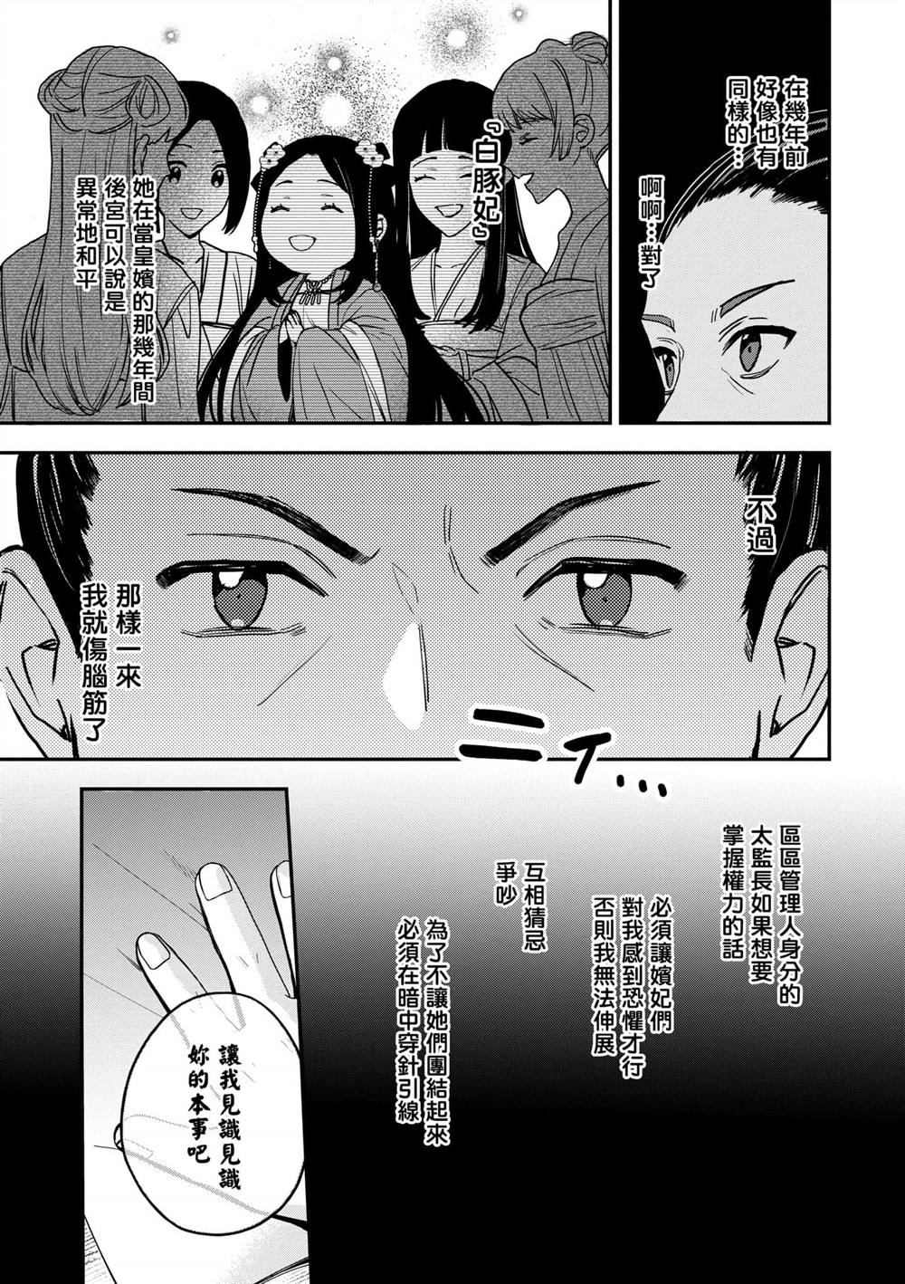 第2卷150