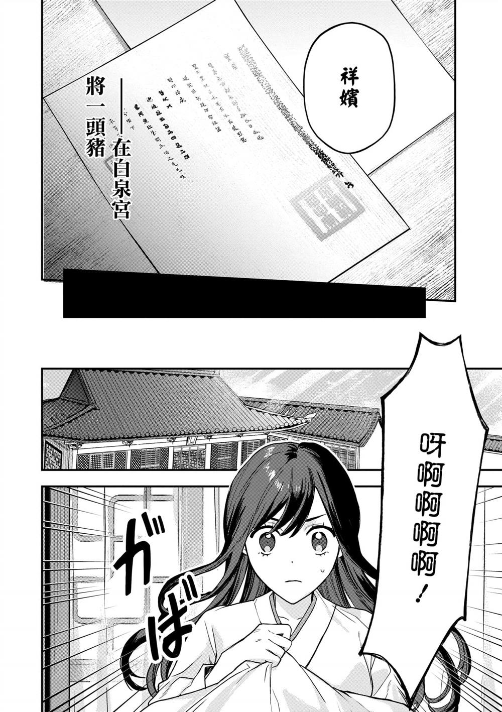 第2卷151