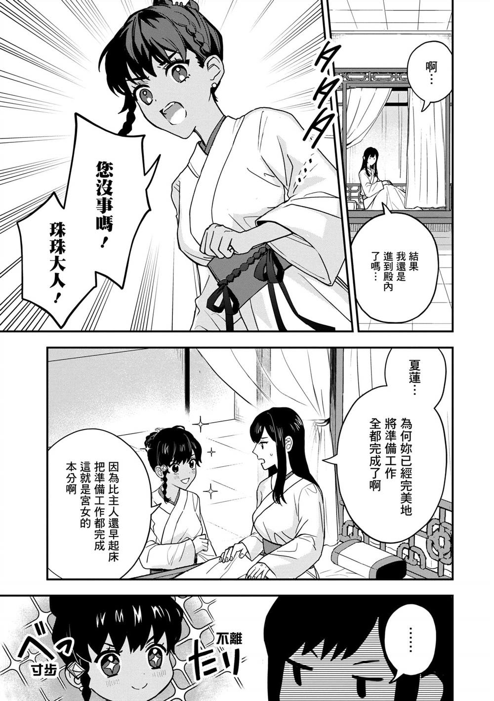 第2卷152