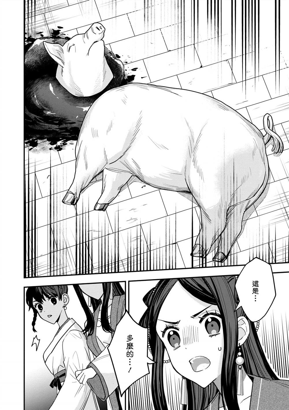 第2卷155