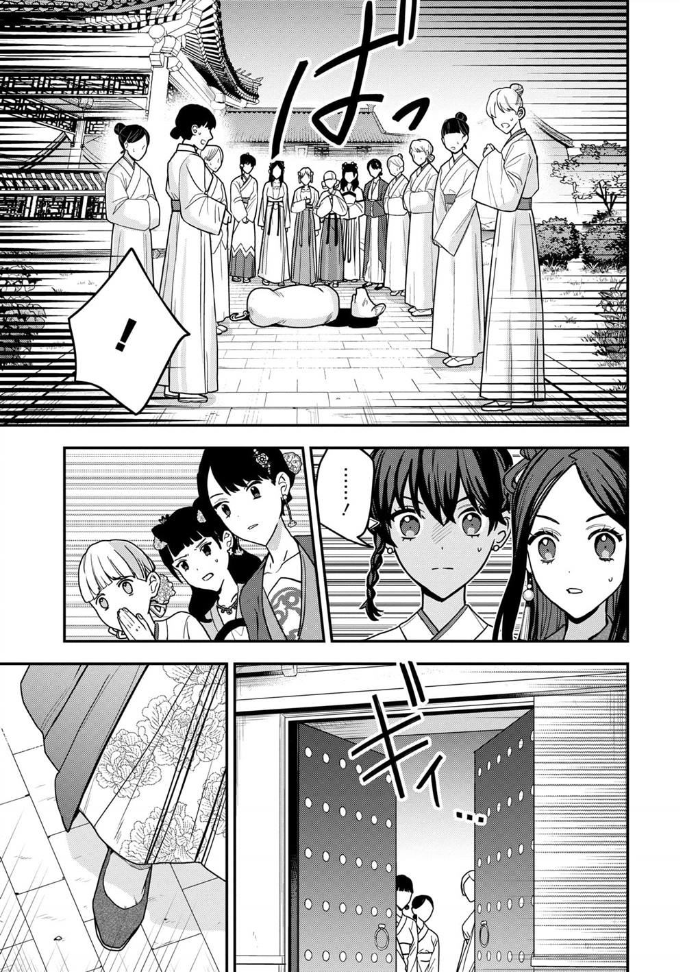 第2卷160