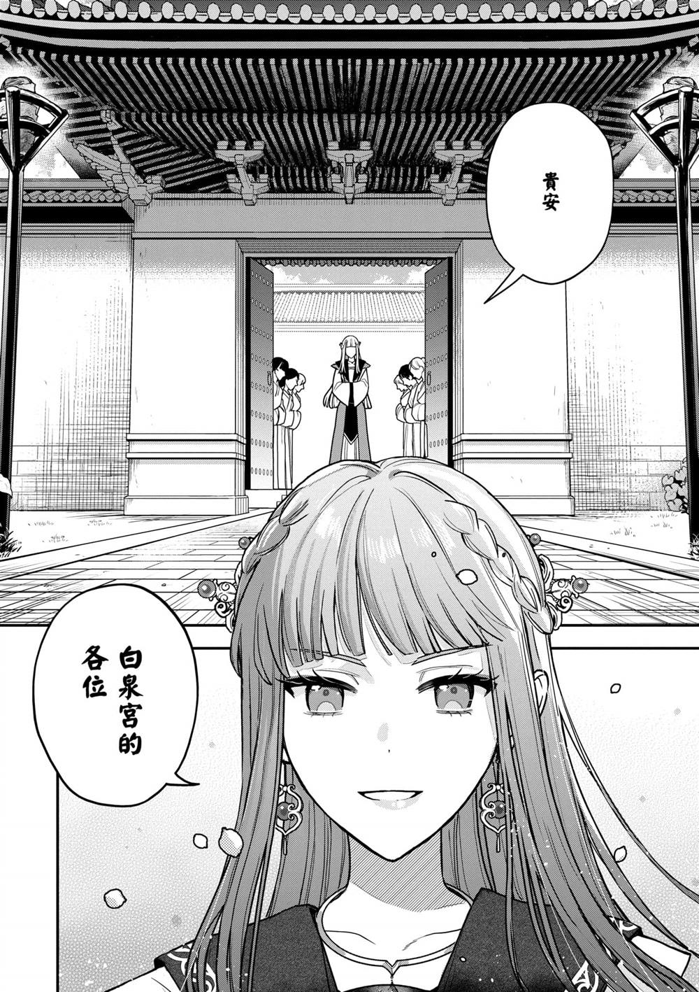 第2卷161