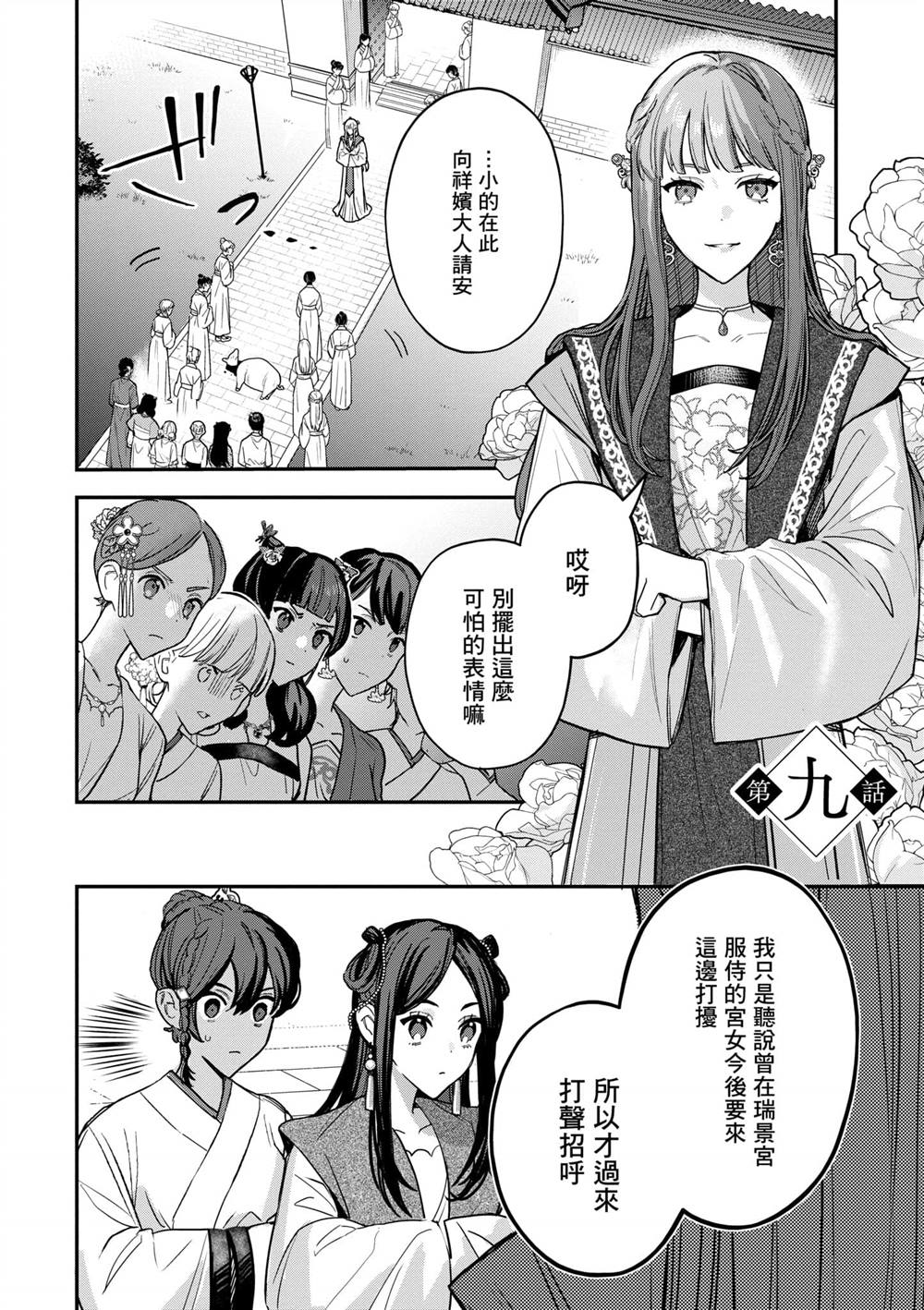 第2卷165