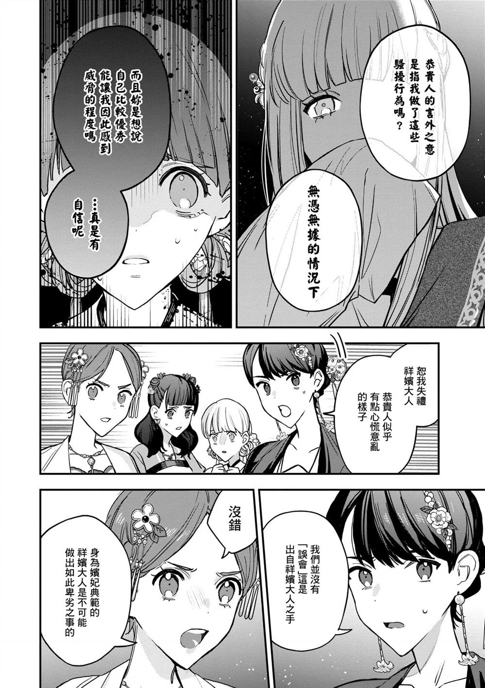 第2卷167