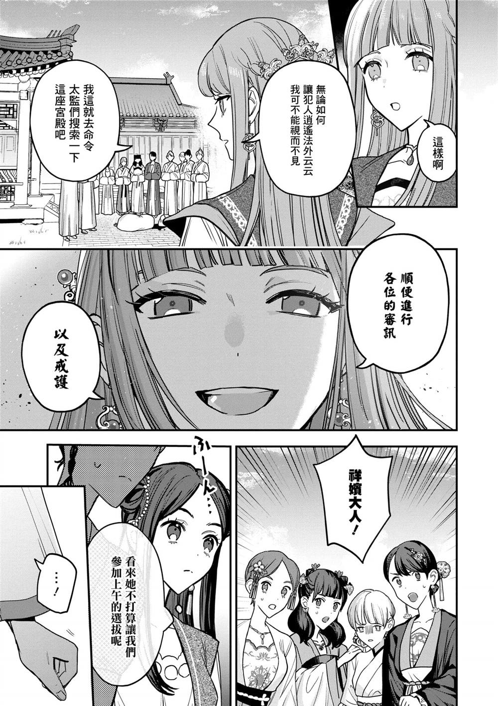 第2卷168
