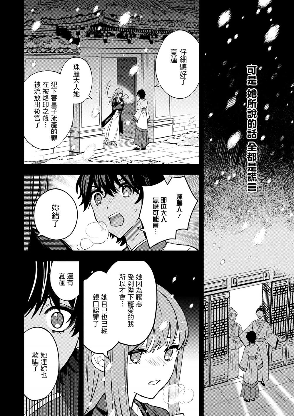 第2卷17